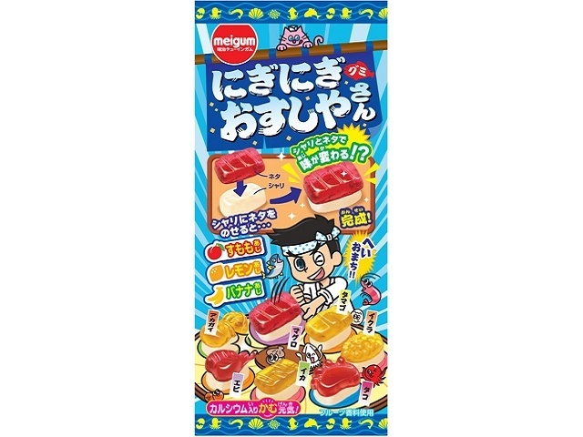 Meiji Gum Nigi Nigi Sushi Restaurant Gummy Candy, 21g (Pack of 12)