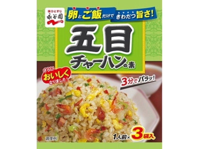 Nagatanien Gomoku Fried Rice Mix, 3 packets (Purchase 10)