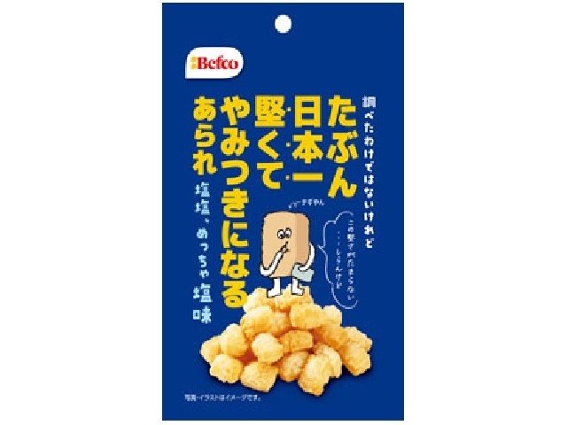 Kuriyama Rice Crackers - Probably the Hardest and Most Addictive Arare in Japan, Salt  [Purchase Quantity: 10]