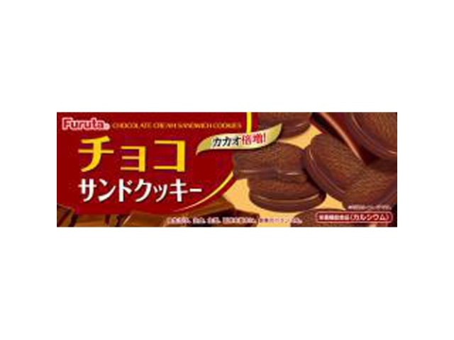 Furuta Chocolate Sandwich Cookies (8 pieces) (Purchase 20 pieces)