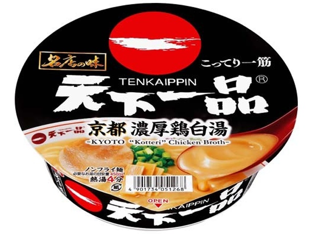 Sanyo Famous Restaurant Taste Tenkaippin Kyoto Rich Chicken White Soup (Special Order Item) [Purchase 12]