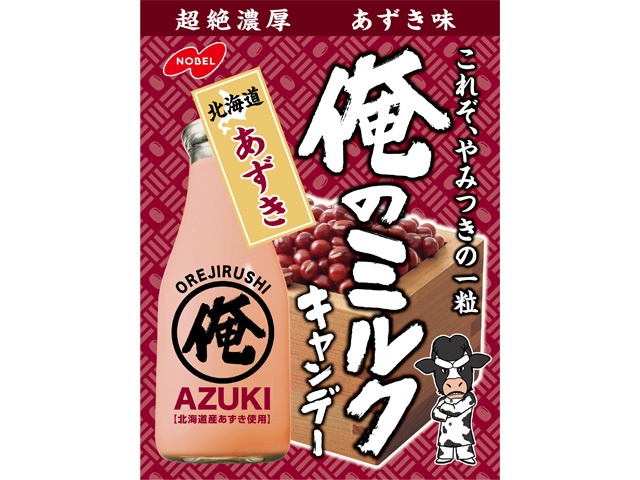 Nobel Ore no Milk Hokkaido Azuki 80g  [Purchase 6]
