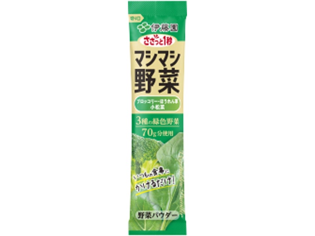 Ito En Masimasi Vegetable Powder, 3 Kinds of Green Vegetables, 6.2g (Special Order Item) [Purchase Quantity: 20]