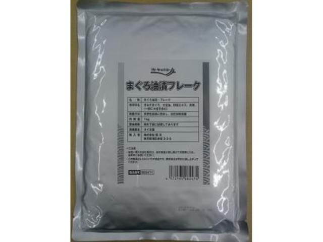 Kyokuyo Tuna Flakes in Oil, 1000g (Commercial Use) (Purchase 1 Count)