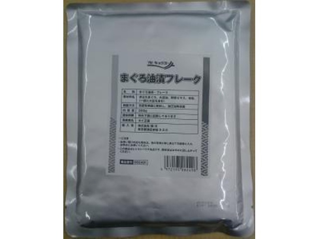 Kyokuyo Tuna Flakes in Oil, 500g (Commercial Use) [Special Order Item] [Purchase 20]