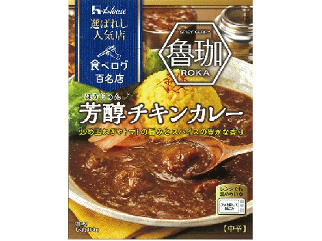 House Foods Selected Popular Store Fragrant Chicken Curry, 180g (Special Order Item) [Purchase 60]