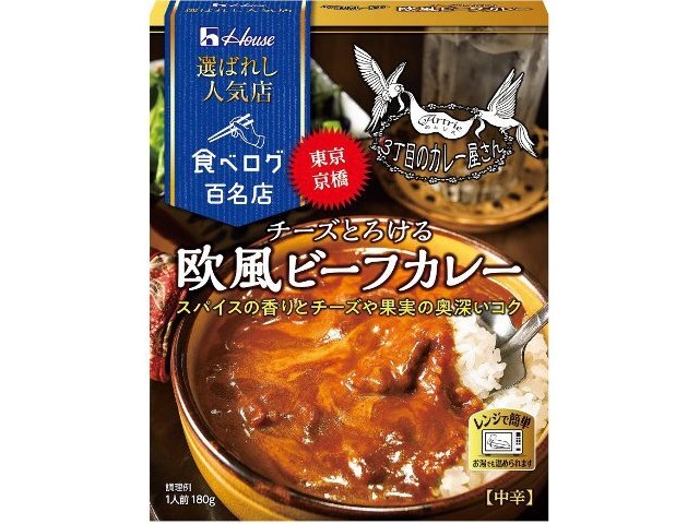 House Foods Selected Popular European Beef Curry 180g (Special Order Item) [Purchase 60]