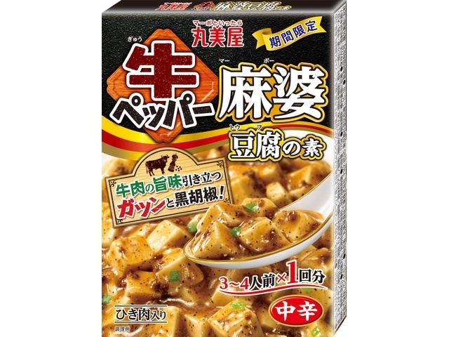 Marumiya Limited-Time Offer: Beef Pepper Mapo Tofu Base (Special Order Item) [Purchase Quantity: 60]
