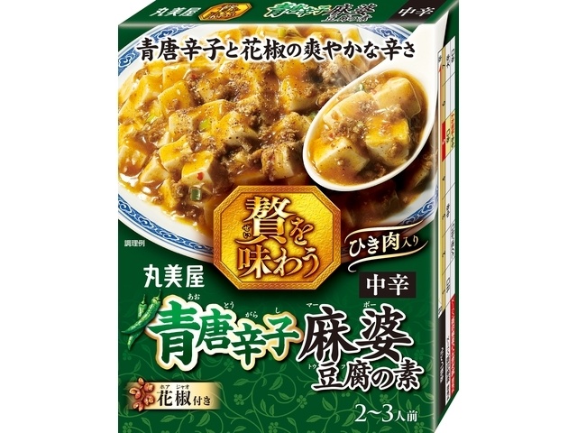 Marumiya Luxurious Mapo Tofu Seasoning with Green Chili Pepper, 160g (Special Order Item) [Purchase Quantity: 40]
