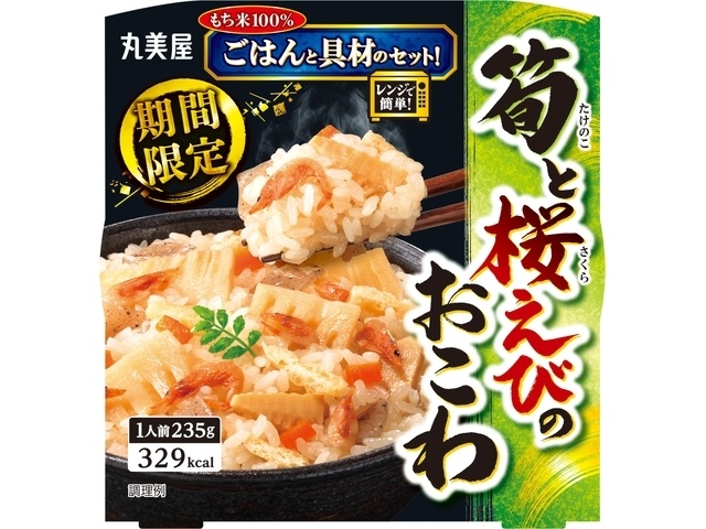 Marumiya Limited-Time Offer: Bamboo Shoot and Sakura Shrimp with Sticky Rice (Special Order Item) [Purchase Quantity: 24]