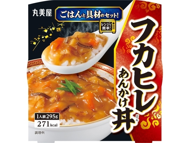 Marumiya Shark Fin Rice Bowl with Thick Sauce (Served with Rice) - Special Order Item (Purchase 24)