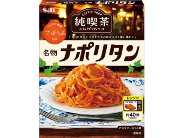 S&B Pure Cafe Spaghetti Sauce, Specialty Neapolitan (Special Order Item) [Purchase Quantity: 36]