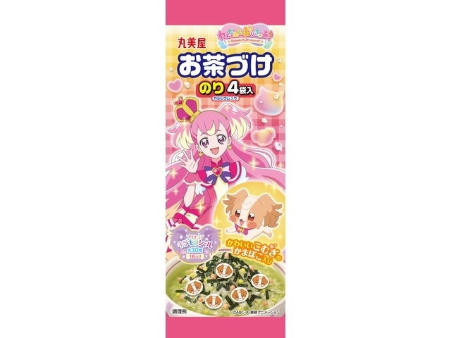 Marumiya Wonderful Pre-Cure Ochazuke (Special Order Item) [Purchase Quantity: 60]