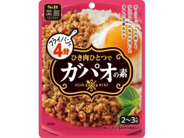 S&B Saikan Gapao Base 75g (Special Order Item) [Purchase Quantity: 60]