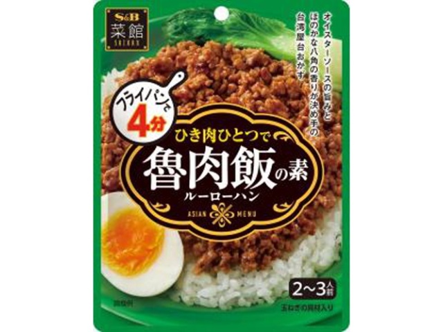 S&B Saikan Lu Rou Fan Seasoning, 90g (Special Order Item) [Purchase 60]