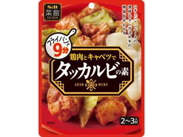S&B Saikan Dakgalbi Seasoning 77g (Special Order Item) [Purchase Quantity: 60]