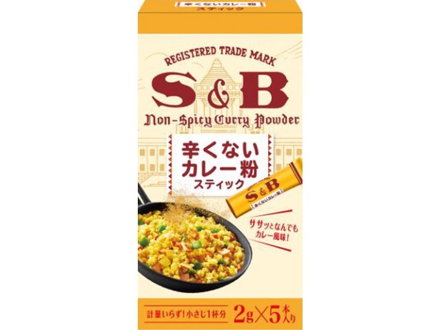 S&B Mild Curry Powder Sticks, 2g x 5 sticks (Special Order Item) [Purchase Quantity: 80]