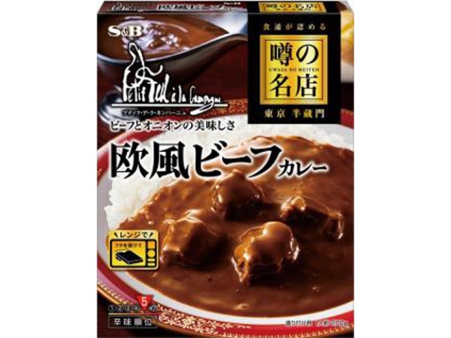 S&B European-Style Beef Curry (200g) - Special Order Item (Purchase 30)