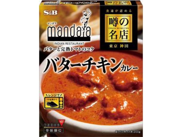 S&B Butter Chicken Curry (200g) - Special Order Item (Purchase 30)