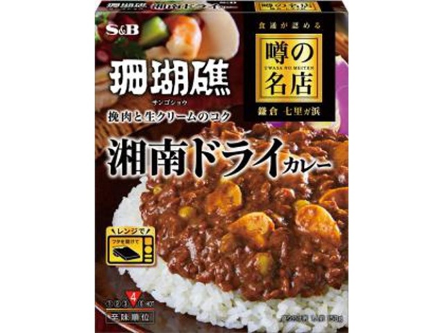 S&B Shonan Dry Curry, 150g (Pack of 5)
