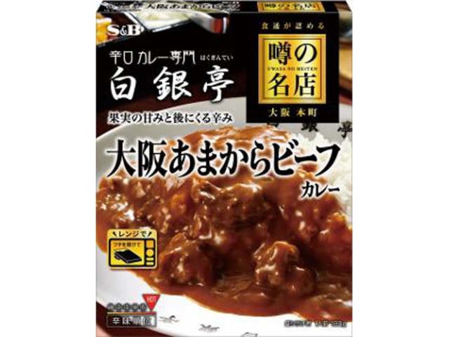 S&B Osaka Sweet and Sour Beef Curry, 180g (Special Order Item) [Purchase 30]