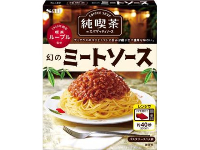 S&B Pure Cafe Spaghetti Sauce, Mysterious Meat Sauce (Special Order Item) [Purchase Quantity: 36]