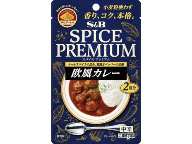 S&B Spice Premium European Curry, Medium Spicy, 34g (Special Order Item) [Purchase Quantity: 48]