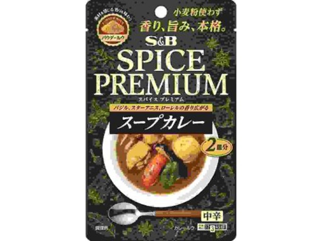 S&B Spice Premium Soup Curry, Medium Spicy, 30g (Special Order Item) [Purchase Quantity: 48]