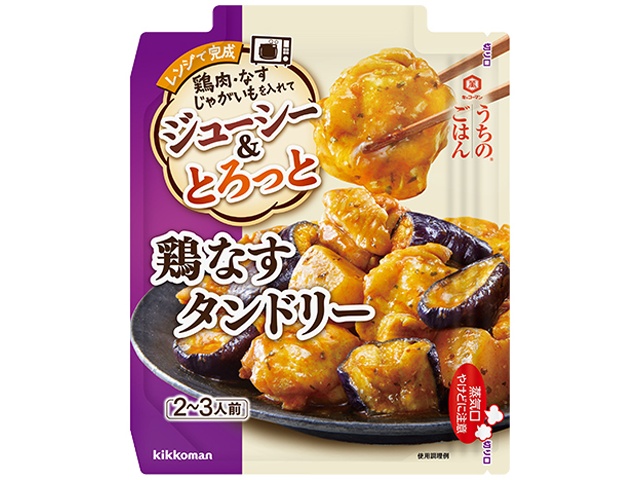 Kikkoman Gourmet Range Chicken and Eggplant Tandoori 60g (Special Order Item) [Purchase 40]
