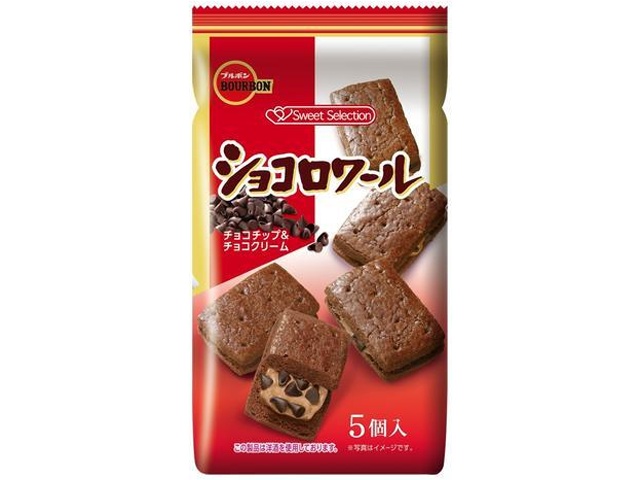 Bourbon Chocoloire (5 pieces) - Special Order Item (Purchase Quantity: 40 pieces)