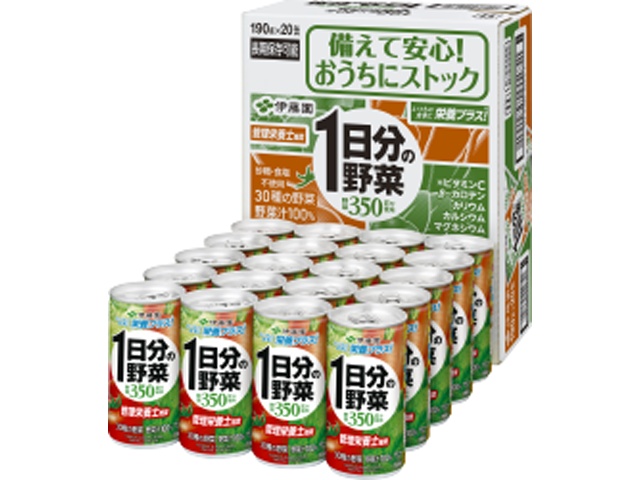 Ito En One Day's Worth of Vegetables, 190g Can x 20 Cans, Special Order Item [Purchase Quantity: 1]