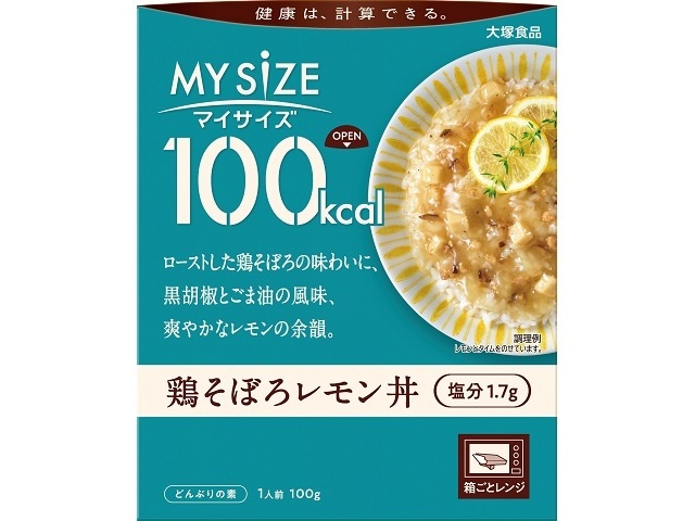 Otsuka 100kcal My Size Minced Chicken and Lemon Rice Bowl (Special Order Item) [Purchase 30]
