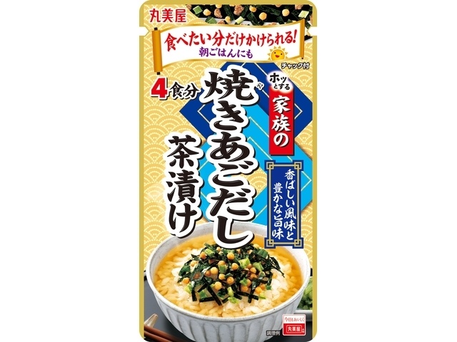 Marumiya Family Grilled Flying Fish Dashi Chazuke (Large Bag of 4) - Special Order Item (Purchase Quantity: 60)