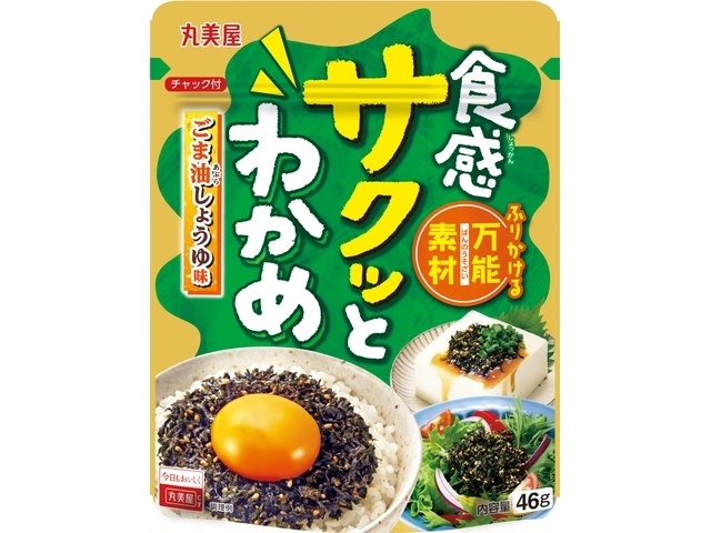 Marumiya Crispy Wakame Seaweed with Sesame Oil and Soy Sauce, 46g (Special Order Item) [Purchase Quantity: 64]