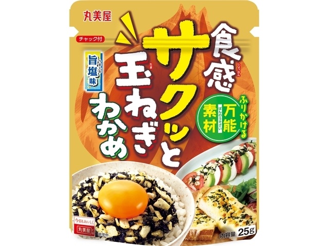 Marumiya Crispy Onion and Seaweed Seaweed, Salty Flavor, 25g (Special Order Item) [Purchase Quantity: 64]