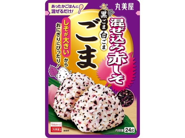 Marumiya Mixed Red Perilla Sesame Seeds, 24g (Special Order Item) [Purchase Quantity: 120]
