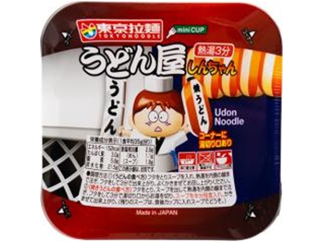 Tokyo Ramen Udon Shop Shin-chan (Special Order Item) [Purchase 60] [Please allow time for delivery]