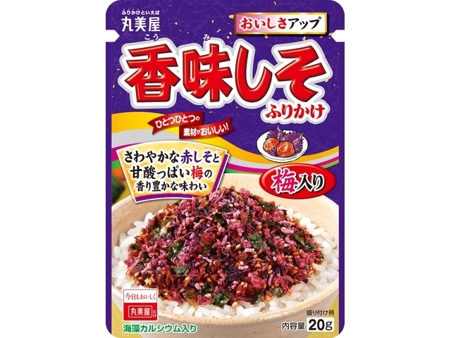 Marumiya Fragrant Shiso Furikake (Seasoned Seasoning), 20g (Special Order Item) [Purchase Quantity: 120]