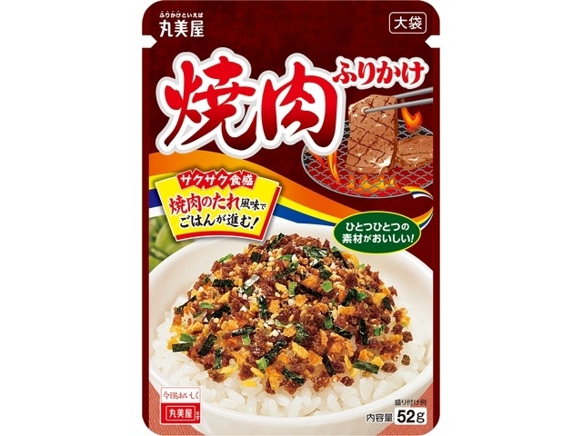 Marumiya Yakiniku Furikake (Grilled Meat Furikake) Large Bag 52g (Special Order Item) [Purchase Quantity: 80]
