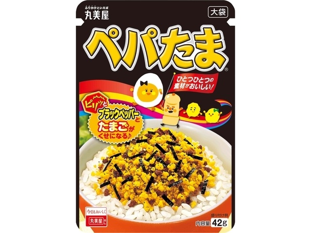 Marumiya Pepper Tama Large Bag 42g (Special Order Item) [Purchase Quantity: 80]