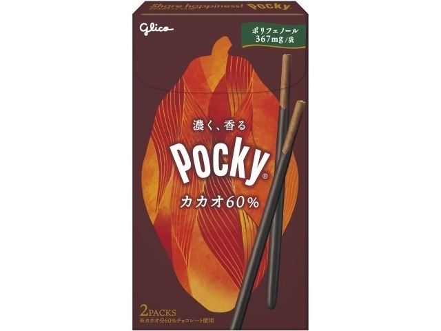 Glico Pocky 60% Cocoa, 2 bags (10 packs)