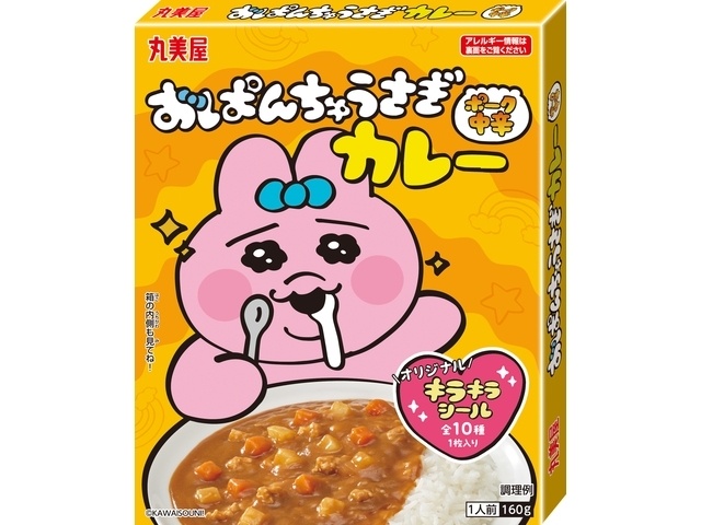 Marumiya Opanchusagi Curry, Medium Spicy (Special Order Item) [Purchase Quantity: 60]