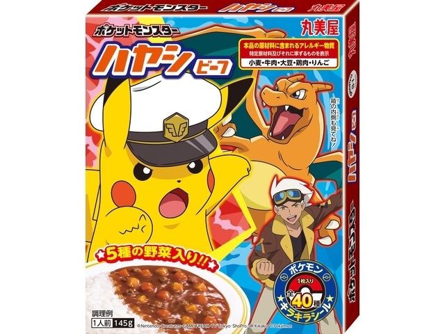 Marumiya Pokｨｦmon Hayashi Beef (Special Order Item) [Purchase Quantity: 60]