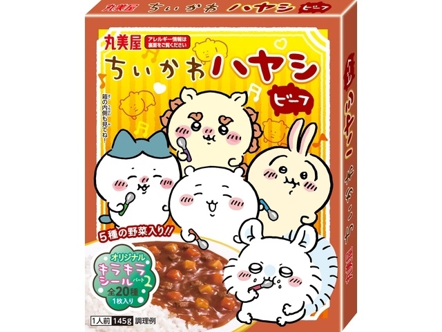 Marumiya Chiikawa Hayashi Beef (Special Order Item) [Purchase Quantity: 60]