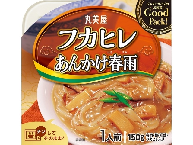 Marumiya Good Pack Shark Fin Vermicelli with Thick Sauce (Special Order Item) [Purchase 32]