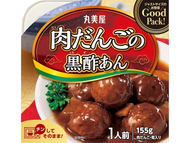 Marumiya Good Pack Meatballs with Black Vinegar (Special Order Item) [Purchase 32]