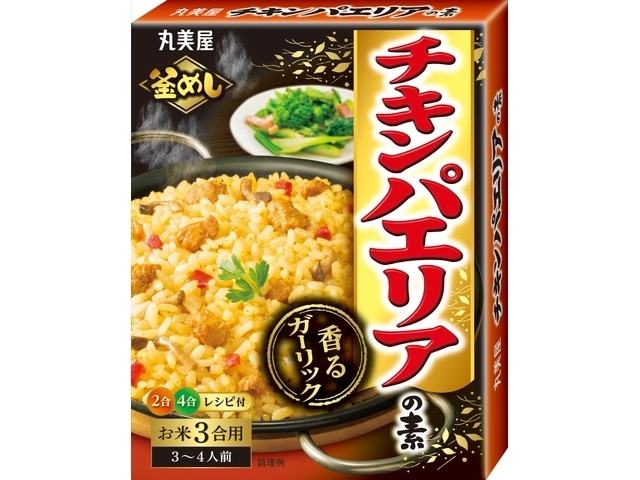 Marumiya Chicken Paella Mix (3 cups) - Special Order Item (Purchase 40)