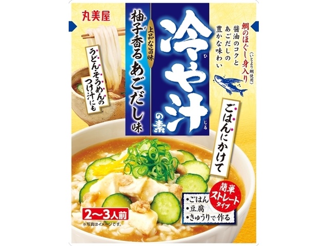 Marumiya Chilled Soup Base, Yuzu-Scented Flying Fish Stock Flavor, 300g (Special Order Item) [Purchase 30]