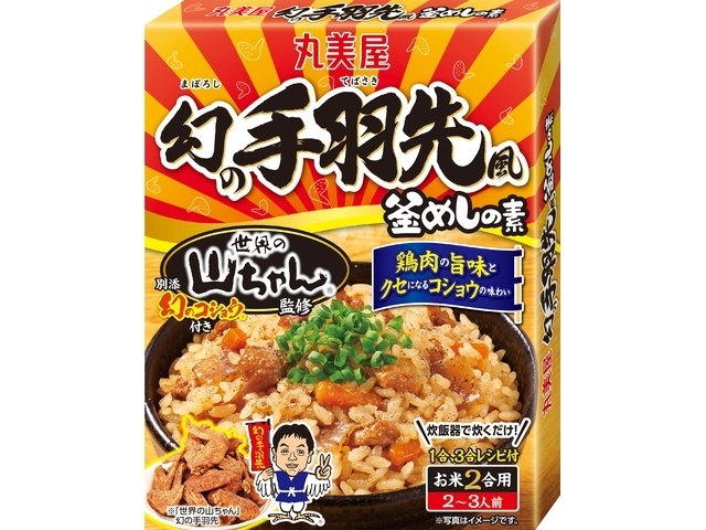 Marumiya Yama-chan Supervised Chicken Wing Style Kamameshi (Rice Bowl) Mix (2 Cups) [Special Order Item] [Purchase Quantity: 40]