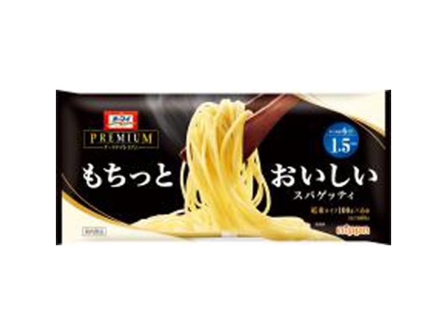 Oh'my Mochi Oishii Spaghetti 1.5mm 600g (Pack of 20)